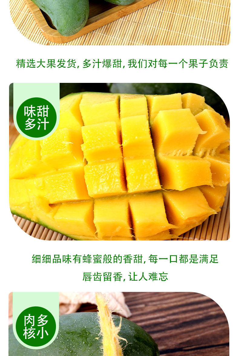 越南进口 玉芒 9斤 单果重300-400g 图8