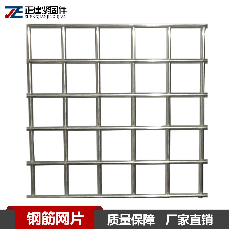 Hot-dip galvanized steel mesh sheet construction with concrete ground road bridge anti-crack steel wire mesh anti-crack mesh sheet