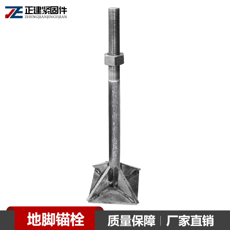 Factory direct anchor boltsHigh-strength anchor boltsReinforced anchor boltsEmbedded parts of anchor bolts for construction