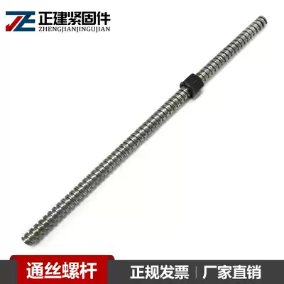 Zhengjian factory direct construction full tooth screw m16 through wall pull double-head galvanized extension water stop Bolt