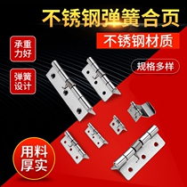 304 stainless steel spring hinge automatic return door window cabinet hinge hinge furniture wardrobe spring hinge 2 inches