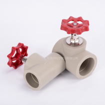 PPR gate valve stop valve 20 25 32 40 40 63 50 75 75 90110 90110 melt pipe switch steel core valve
