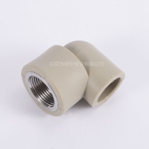 PPR internal wire elbow accessories 20 25 32 40 40 63 63 4 points 1 inch hot melt water pipe inner tooth diameter changing joint