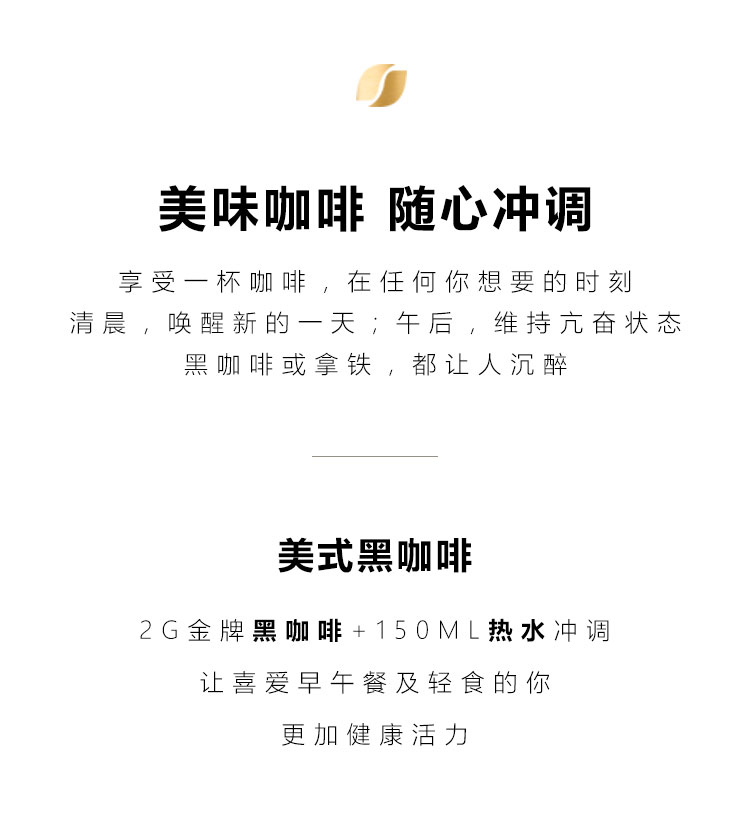 瑞士原装进口 雀巢 金牌无糖黑咖啡 100g/罐 媲美现磨咖啡 图6