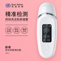 Real Bubee skin moisture tester skin water oil home test face humidity moisture detection pen