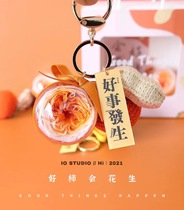 IO STUDIO good thing happens forever flower bag key chain holiday gift cute hanging couple key chain
