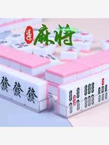 Mahjong Little Mini Mini Mini Cartoon Mini Cartoon Small Mahjong Travel Portable Trumpet Mahjong Mesh Red Pocket Juku