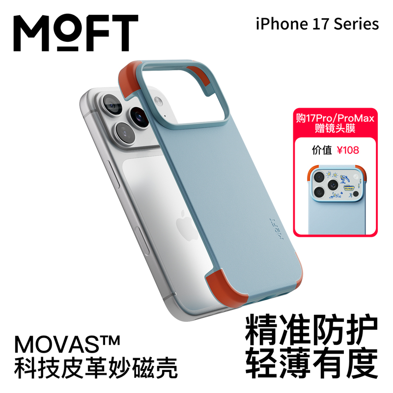Moft Is Suitable for Apple iPhone 17 Pro Max Phone Case, Ultra-Thin New Pro Model with Strong Magnetic Attraction, Open Frame, Air Anti-Drop Magsafe Protective Case, High-End Simple Design for Men and Women with a Sense of Sophistication