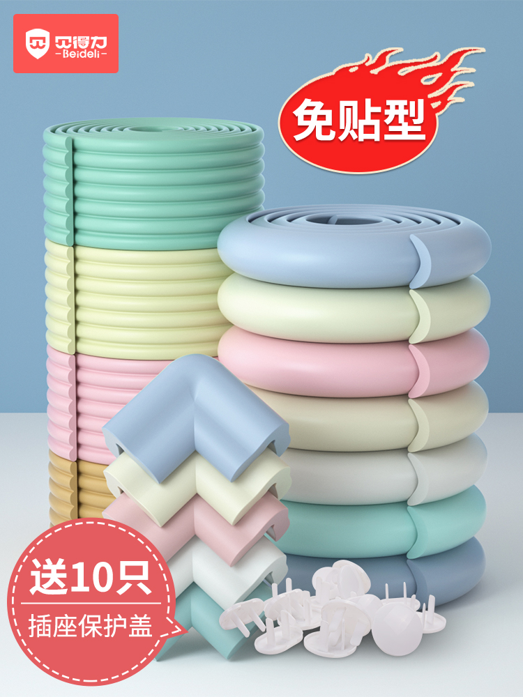 Anti-collision strip Children's home protection Baby corner table corner Anti-collision wall sticker Soft bag table edge protection baby