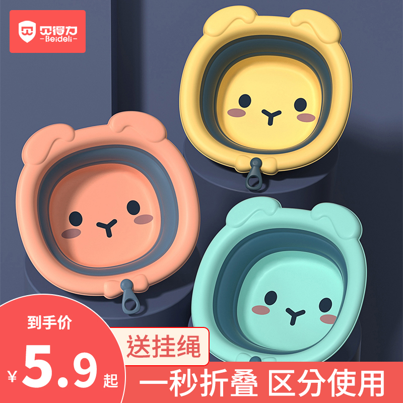 Baby folding washbasin 3 Fitted Newborn Children Washbasin Baby Home Supplies Wash Fart three sets of small pots 2