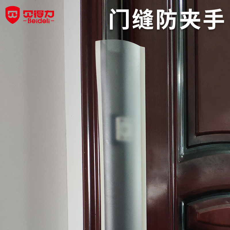 Protection of protective door slit bar Baby door door door door block door and nursery child protection safety card