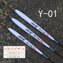 Small crucian carp white strip shelled feather floating super sensitive soft tail fishing