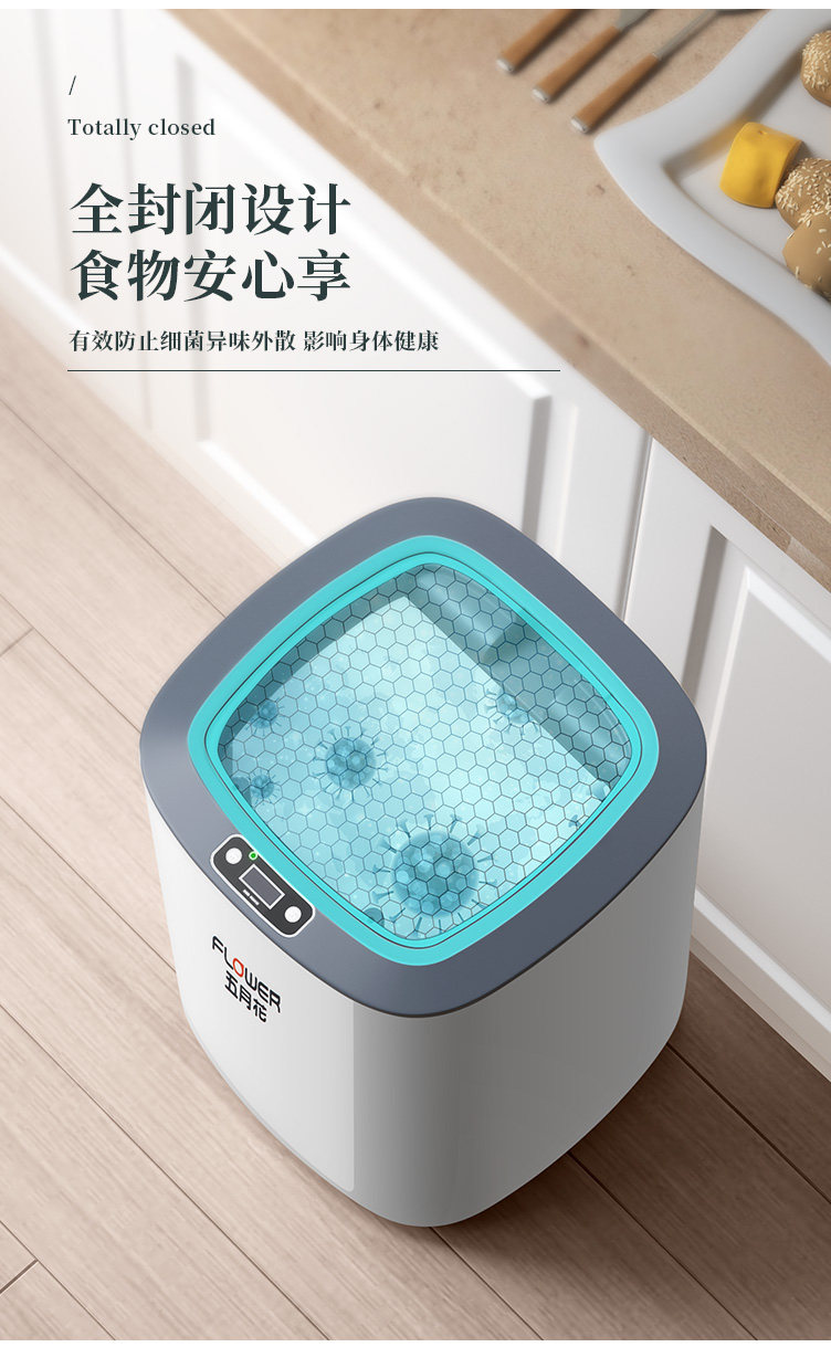 五月花 KLM-TG08 智能感应垃圾桶 19L 天猫优惠券折后￥39.9包邮（￥109.9-70）
