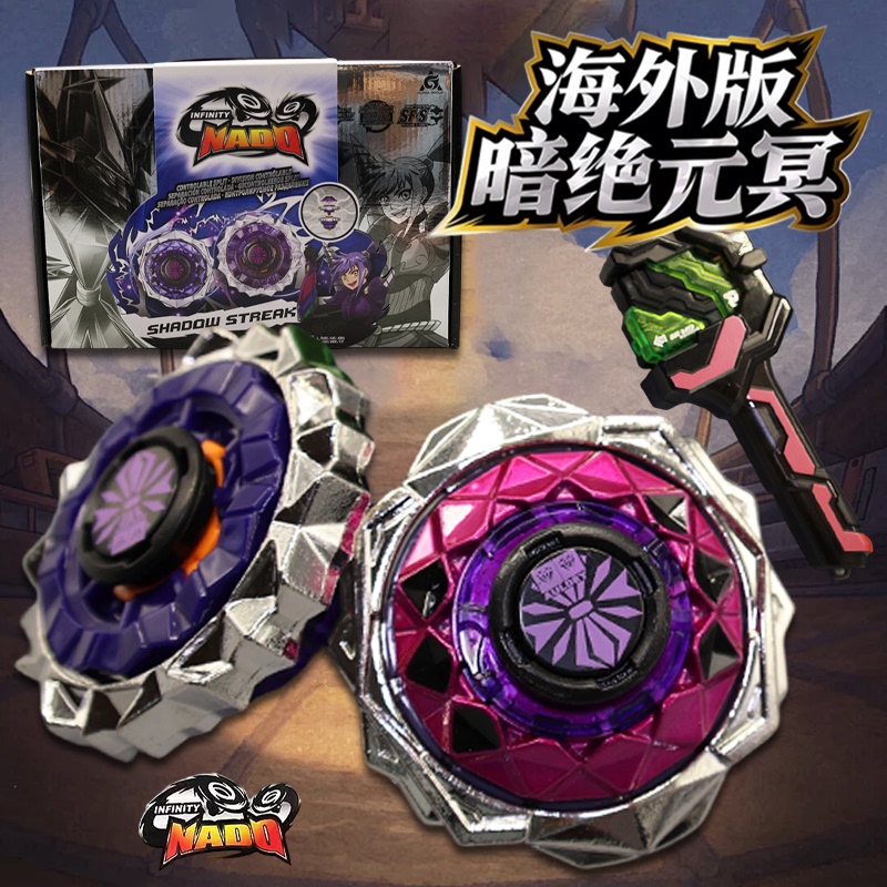 Audi Double Diamond Official Hurricane Battle Spirit Gyro Overseas Version Dark Absolute Death Children's Competitive Battle Toy Set for Boys Audi Double Diamond Official Hurricane Battle Spirit Gyro Overseas Version Dark Absolute Death Children's Competitive Battle Toy Set for Boys