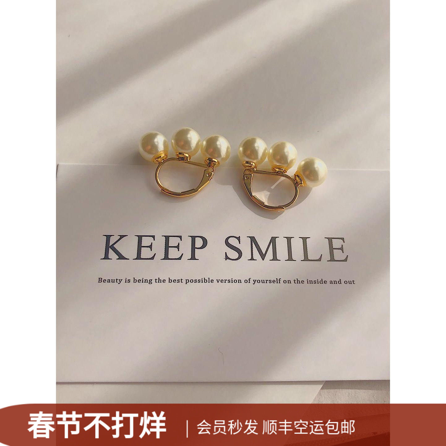 French celi style three pearl earrings female retro Hepburn simple net red show temperament earrings ins tide