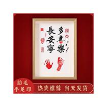 Baby hand and foot prints umbilical cord fetal hair collection box souvenir making ink pad 100-day fetal hair baby full moon hand and foot prints