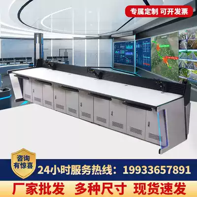 Luxury monitoring and dispatching platform curved non-standard console customized console command center table double triple quadruple platform