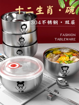304 stainless steel bowl lettering household with lid single anti-scalding heat insulation childrens rice bowl spoon tableware set Zodiac
