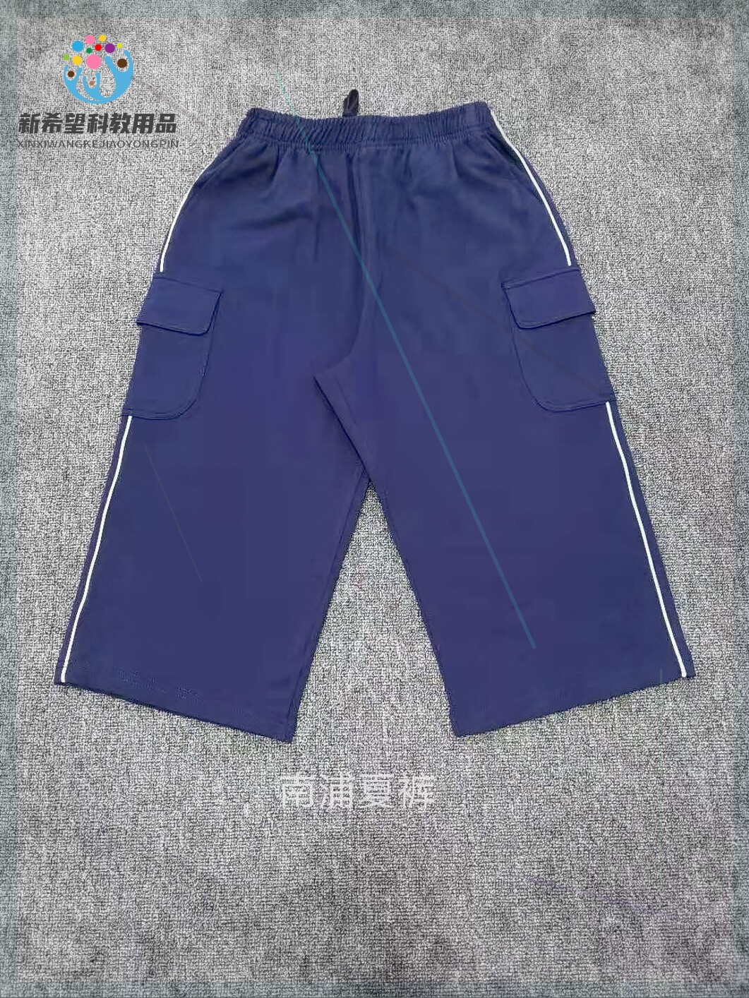 Nanpu Experimental Education Group (Nanpu Middle School) Summer Cropped Pants