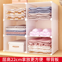 Wardrobe Stratix Separator University College Student Dormitory God Instrumental Cabinet Finishing Rack Dorm Room Clothing Containing Closet Partition