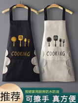Apron Home Kitchen Waterproof Anti-Oil Cute Days Men And Women Fashion Walled Waistcoat Workwear Summer 2021 New