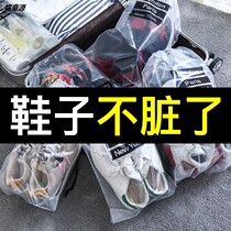 Shoe storage bag household travel sneakers bag moisture-proof and mildew-proof dust bag shoes storage bag artifact sealing bag