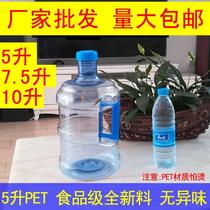 Mineral water pure water dispenser bucket of water bucket with water bucket for household water storage with large empty bucket with cover portable