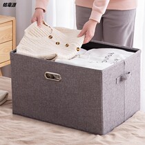 Household storage box extra-large wardrobe fabric folding household clothes finishing box storage box sub-box basket artifact