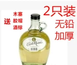 High -Lend Home пустая бутылка Калифорния 2/10 кот из красного вина уплотнение бутылочка стекло бутылка бутылка Склявище вино -брюшное контейнер