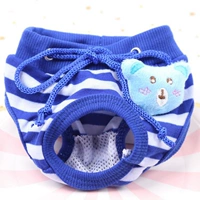 Физиологические брюки -дольки небо голубое медведь глубоко синий и белый полоса