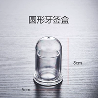 Стоматологическая виза трубка [круглый] доставка в полную десяти юаней