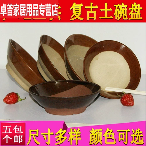 Сычуаньская тушеная свинина глиняная миска традиционная древняя миска мясо на пару керамическая миска запеканка из тушеной свинины черная миска грубая фарфоровая миска антикварная ностальгия по древним временам