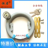 Универсальный замок, старомодный велосипед, фиксаторы в комплекте, анти-кража