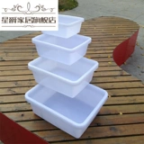 Небольшая толстая пластиковая белая квадратная квадратная квадратная квадратная пластина ледяная коробка коробка компонента компонента коробка компонента еженедельно