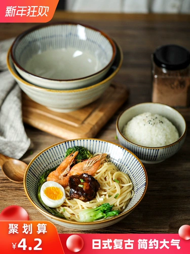 Японская керамическая посуда для домашнего использования для школьников, супница для еды