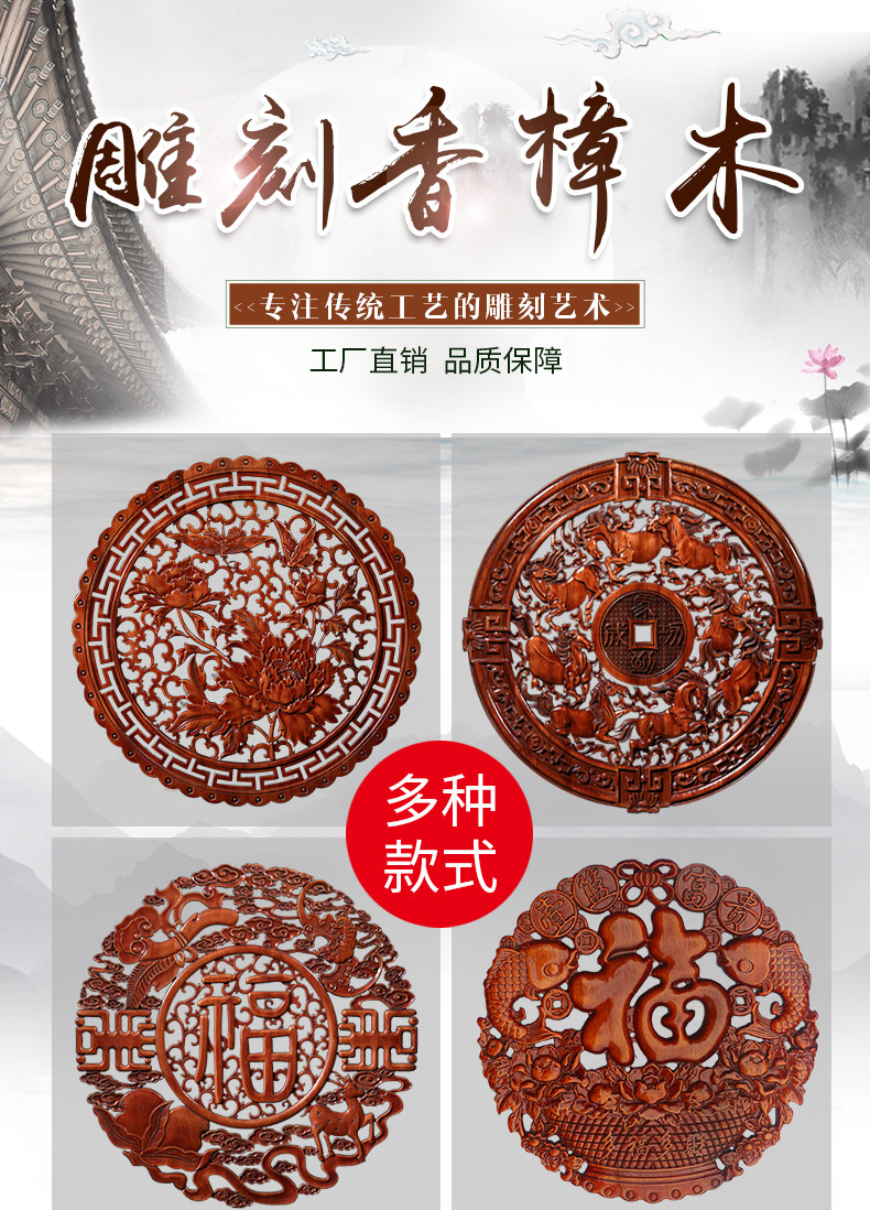 东阳香樟木雕花挂件 图1