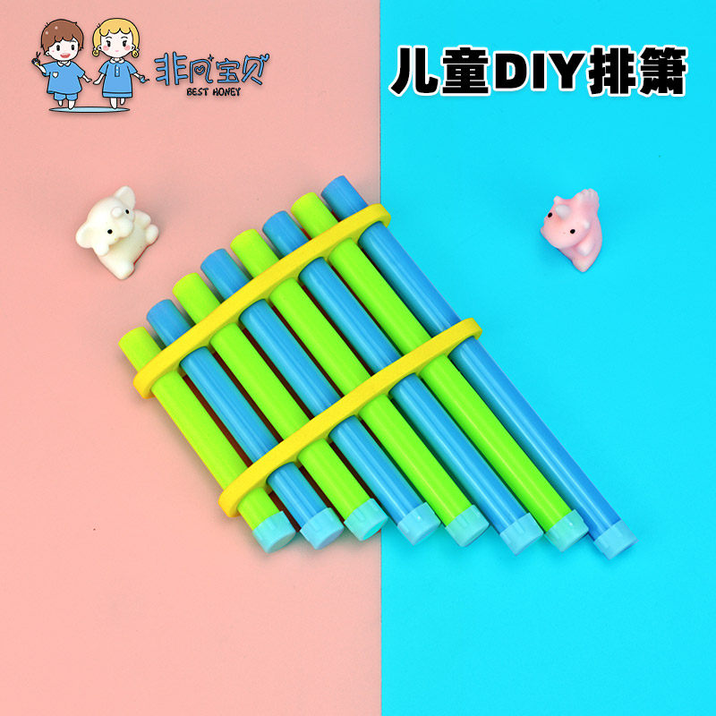 Children's handmade rows of Xiao Xiao Puzzle Science Enlightenment Toys Tech Small Invention Kindergarten DIY Homemade Teaching Aids