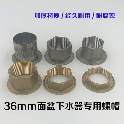 Washbasin sewer sewer fixed nut screw cap surface basin launched full copper screw cap sewer platform basin flap water distributor