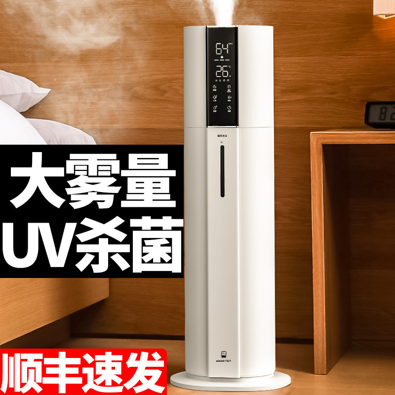 bures (100 and thought) humidifiers home mute bedroom pregnant woman baby large foggy capacity type except bacteria air