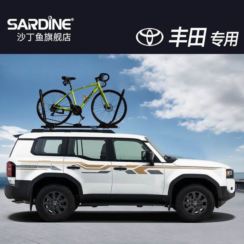 Sardine Toyota Land Cruiser Highlander Roof Bike Rack Suv Vehicle-Mounted Bicycle Mounting Bracket Sardine Toyota Land Cruiser Highlander Roof Bike Rack Suv Vehicle-Mounted Bicycle Mounting Bracket