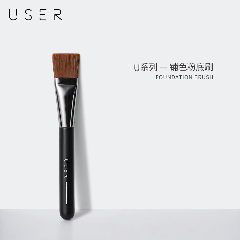 USER MAKEUP BRUSH U series U103 laid pink bottom brushed flat head powder bottom liquid brushed bb cream mask brush