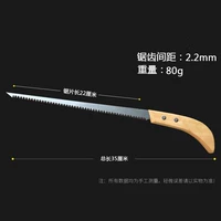 766 мини -ручная пила (деревянная ручка)