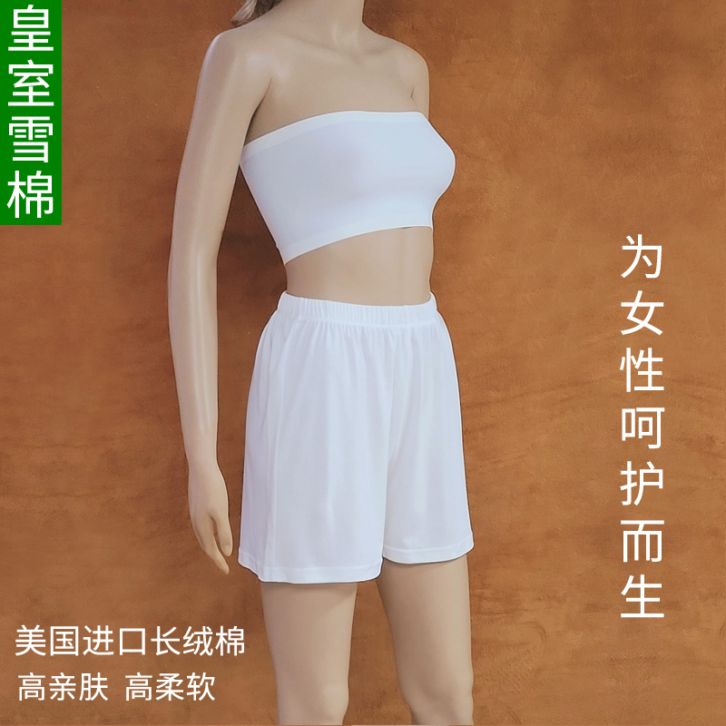 Baby A-Grade 100% Pure Cotton Sleep Pants, Women's All-Cotton Home Pants, Leggings, Summer White Shorts, Loose and Highly Breathable Baby A-Grade 100% Pure Cotton Sleep Pants, Women's All-Cotton Home Pants, Leggings, Summer White Shorts, Loose and Highly Breathable