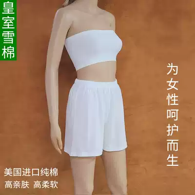 High-end Cotton pajama pants women Summer cotton home pants white shorts head loose soft and breathable