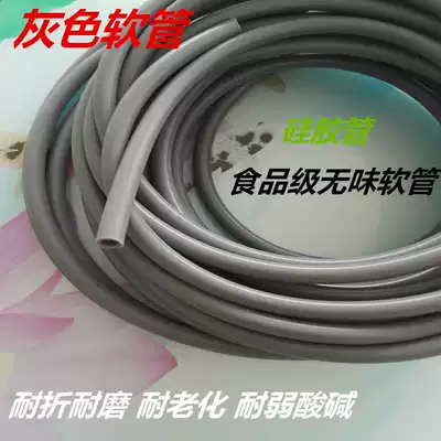 Gray hose Food grade tasteless silicone tube High and low temperature resistant rubber hose 45678101213