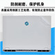 2025 Mechanical Revolution Shining 16 Ultra Computer Sticker Case Protective Film Aurora X Pro Body Anti-Scratch Film Transparent Special Film Unbounded 15X Pro Tempered Screen Protector Keyboard Cover