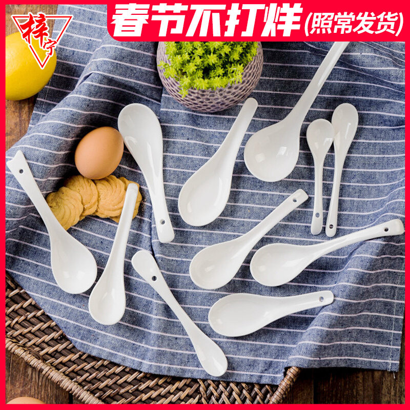 Pure white bone porcelain household small spoon creative ceramic long handle coffee spoon taste spoon tablespoon