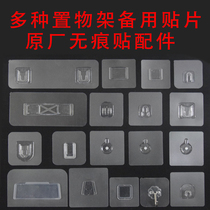 Child button-free square adhesive frame pumps double-sided sticker slot toothbrush frame adhesive wall hanging double row