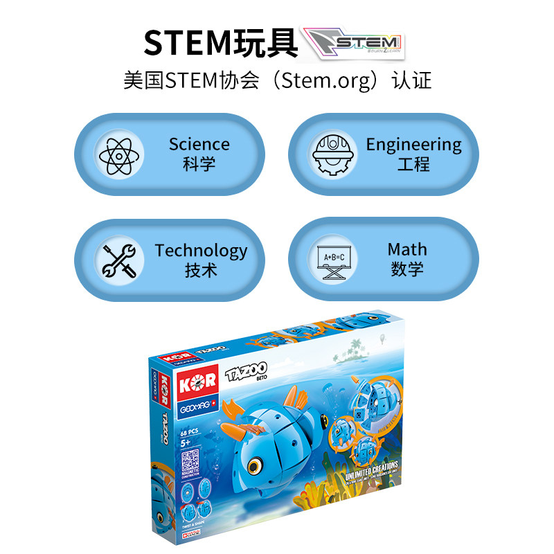 瑞士进口 Geomag 智美高 百变磁力蛋 ¥89起包邮包税 多款多色可选 亚马逊中国¥132