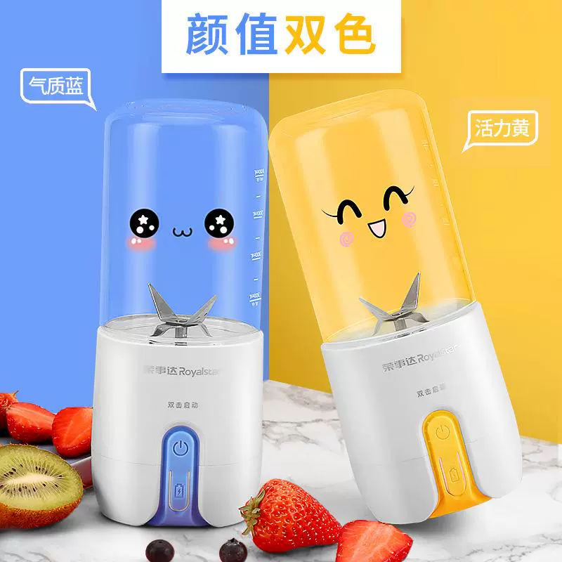 Máy ép trái cây Rongshida Trang chủ Máy ép trái cây nhỏ Máy tính xách tay có thể sạc lại Cup Đa chức năng Sinh viên hoàn toàn tự động - Máy ép trái cây